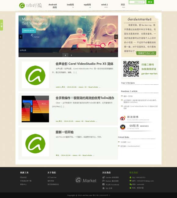 澳门码118期 《茶馆》是中国特有的戏剧现象